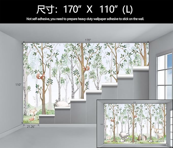 Kids' Watercolor Forest Cartoon Animal Wall Mural, 170 x 110 Inches – Nursery & Boys' or Girls' Bedroom Wallpaper, 8 Panels, Not Peel and Stick