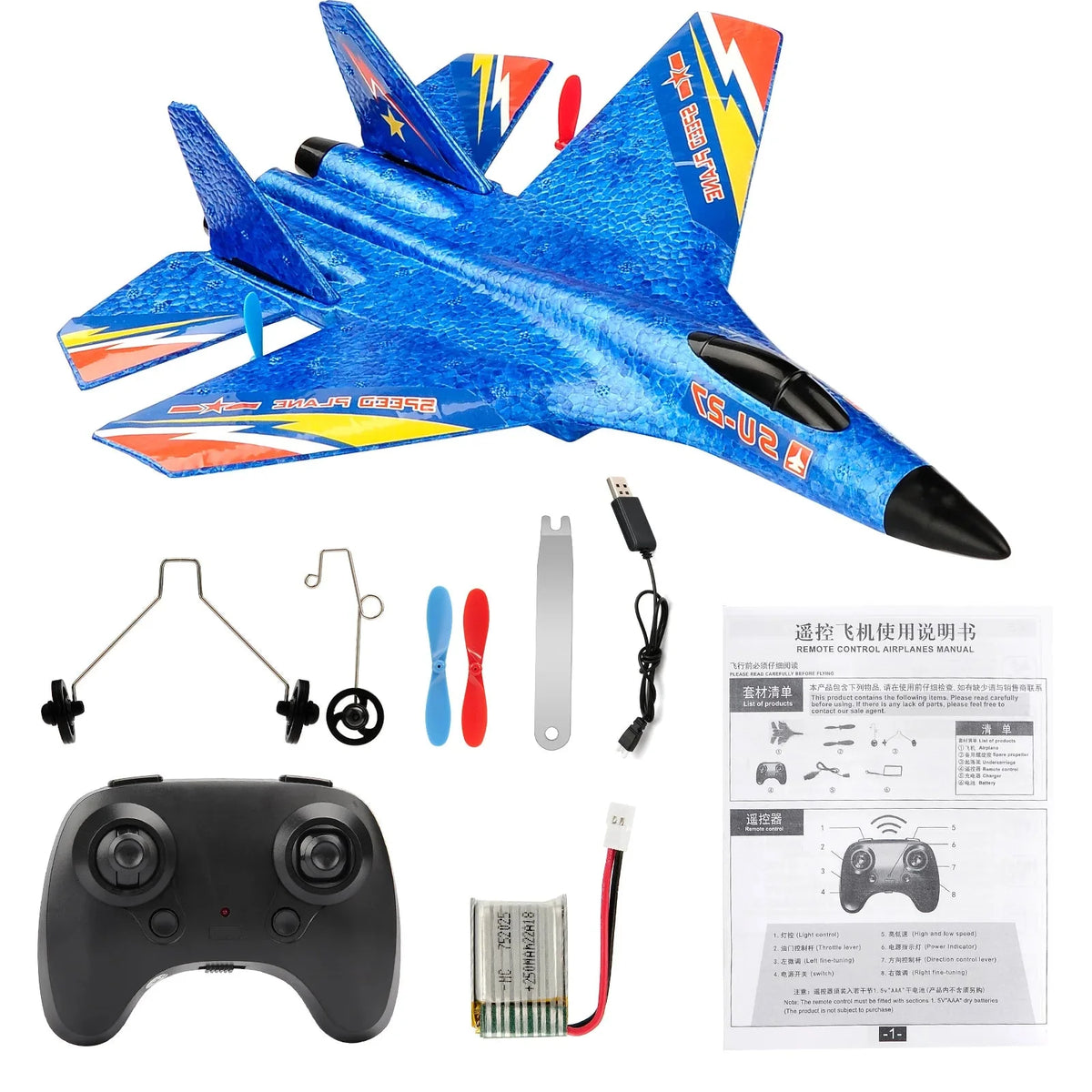 Blue EPP RC airplane with controller and spare parts kit, ready-to-fly toy